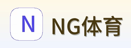 NG体育 Logo